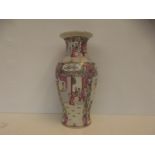 Famille Rose style vase, height 36cm