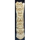 Bone vase with pierced decoration also depicting a