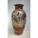 Satsuma vase decorated with figures amongst a land