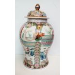 Large oriental lidded vase 48cm