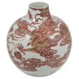 A Rare Chinese Copper Red Vase - Kangxi period (1661-1722): The sturdily potted,