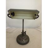 A 1950s desk lamp