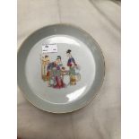 A Chinese painted bowl depicting two ladies at a table dressed in finery: six character seal to the