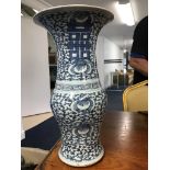 Gu-shaped Chinese vases