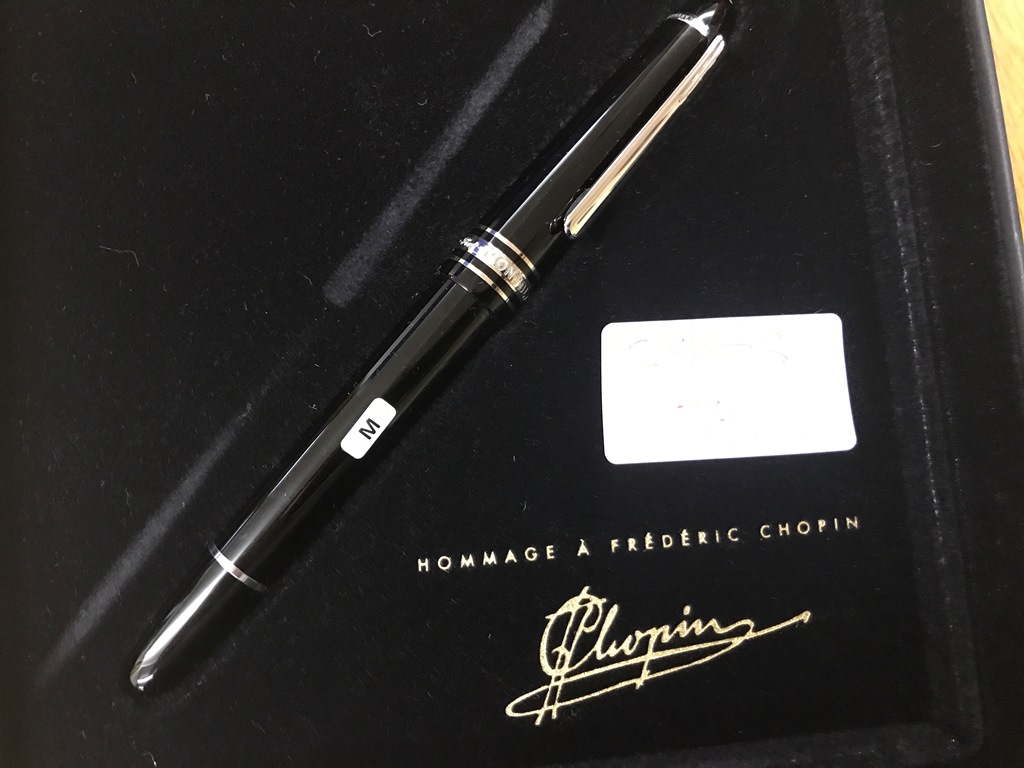 A boxed Mont Blanc Chopin fountain pen