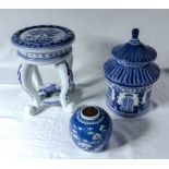 Three pieces of 20th century blue and white Chinese style pottery items