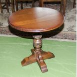 A small oak coffee table.