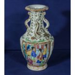 A small Chinese Canton vase.