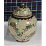 A Chinese yellow Cloisonne lidded vase.