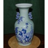 A Chinese 20th century vase.