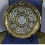 An Islamic silver onlaid tray