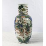 Antique Chinese vase A/F 43cm tall