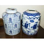 Two large Chinese storage jars