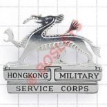 Hong Kong Military Service Corps post 1945 chromed cap badge Locally made. Dragon on two tier