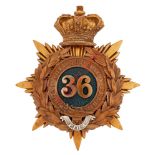 36th (Herefordshire) Regiment of Foot Victorian Officer's helmet plate circa 1878-81.A good scarce