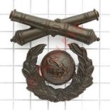 Royal Marine Artillery 1902-23 Officer’s OSD bronze cap badge.Globe and laurel surmounted by