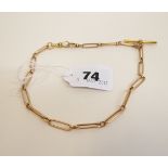 An 18ct gold chain link watch chain with T bar, stamped 18, 17g