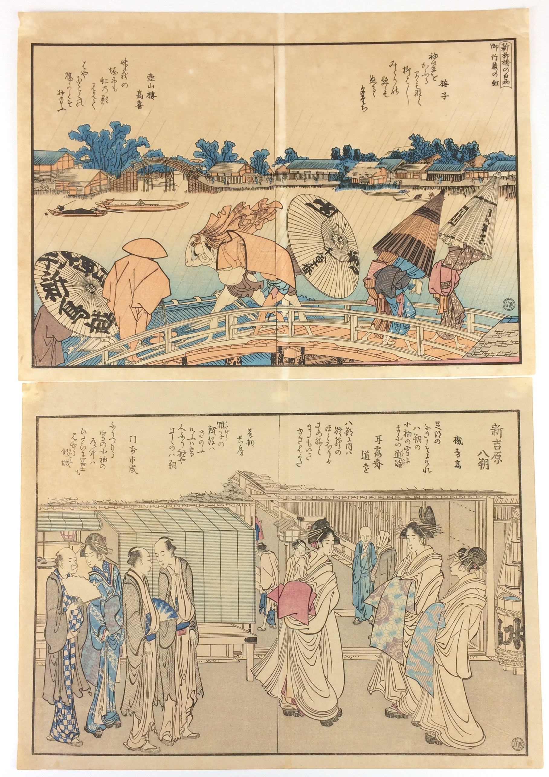 A collection of Japanese Woodblock Prints, Edo and later, Including Eighth Month, Festival of