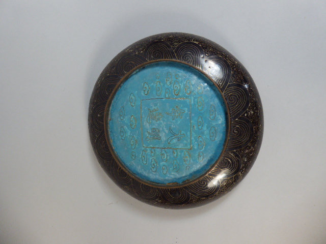 An Oriental Cloisonne Enamel Bowl with Four Character Mark to Base, - Image 2 of 3