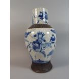 A Large Chinese Blue and White Crackled Glaze Vase with Brown Glazed Shoulders Decorated in Relief