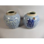 Two Early Oriental Blue and White Ginger Jars One with a Seal Both 20cm high (missing lids)