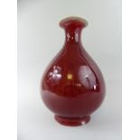 An Oriental Sang Beouf Glazed Vase (Loss to Rim and Chip to Base Rim) 29cm High