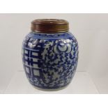 A Chinese Blue and White Ginger Jar, with wooden cover, approx 21 cms