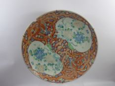 A 19th Century Chinese Charger, with panels depicting blue chrysanthemum and phoenix, approx 47