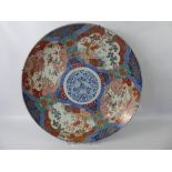 A 19th Century Japanese Imari Charger, depicting dragons amongst cloud scroll, tree peony and