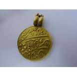 Indian Mughal Coinage Gold Mohur, in the name of Shah Alam II (1759-1806), approx 15 gms, with