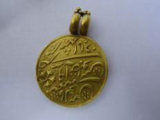 Indian Mughal Coinage Gold Mohur, in the name of Shah Alam II (1759-1806), approx 15 gms, with