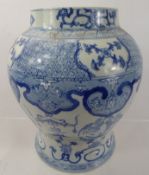 A Chinese Blue and White Ginger Jar, depicting dragons and phoenix, approx 28 cms high, character