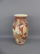 A Japanese Satsuma Vase, with decorative panels depicting a Nobleman and Courtiers, approx 38 cms.