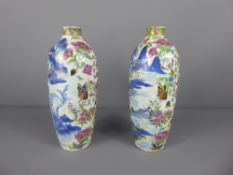 A Pair of Unusual Chinese Famille Rose Vases, the vases being decorated in two halves, blue and