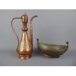 Antique Qajar (Persian) Metalwork, Tin Copper Kashkul, together with an antique eastern copper