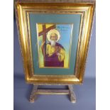 An Early 20th Century Greek Orthodox Icon Painting, titled and signed, approx 28 x 20 cms, framed