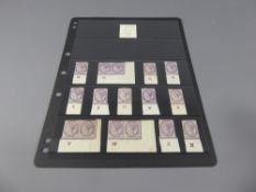 QV 1d Lilac Mint Collection of 16 Stamp Controls.