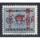 Croatian Occupation of Sibenik & Split: Postage Dues 3.50 on 60c U/M but light vertical crease.