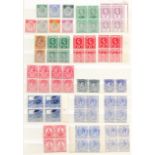 British C/W George V values to 1/- Mint (mostly U/M), many in blocks.