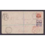 1893 (Feb 25th) 40 paras on ½d vermilion on registered FDC with British Post Office Constantinople