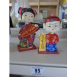 2 NODDING ORIENTAL CHILDREN FIGURES