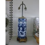 BLUE & WHITE ORIENTAL STYLE CERAMIC LAMP BASE WITH