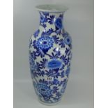 LARGE ORIENTAL BLUE & WHITE VASE