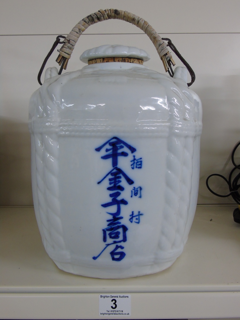 LARGE ORIENTAL STYLE CERAMIC BARREL - Image 3 of 3