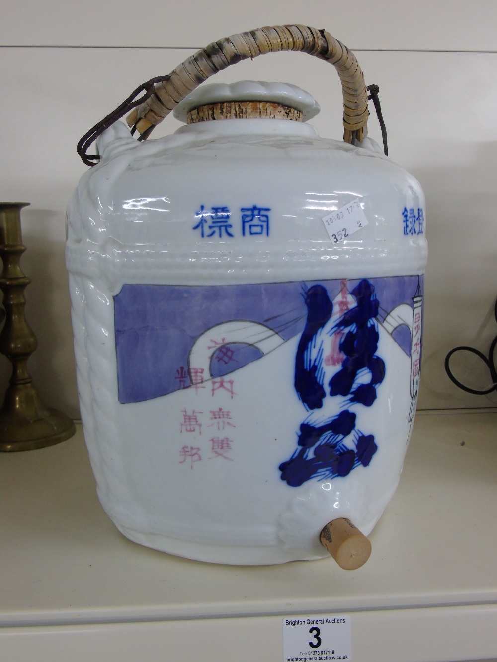 LARGE ORIENTAL STYLE CERAMIC BARREL