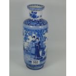 BOOTHS ORIENTAL BLUE & WHITE VASE