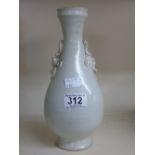 ORIENTAL BALUSTER SHAPED VASE