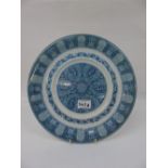 EARLY WEDGWOOD PLATE 1868 31 CMS DIAMETER