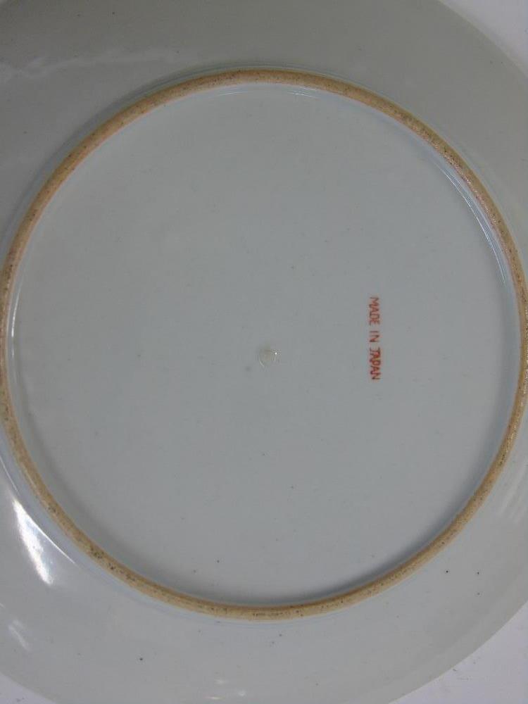 JAPANESE PLATE - Image 2 of 2