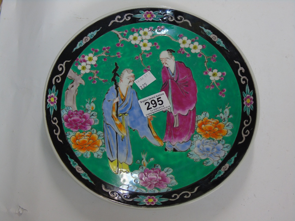 JAPANESE PLATE